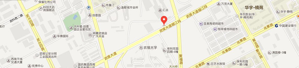成都分公司地址