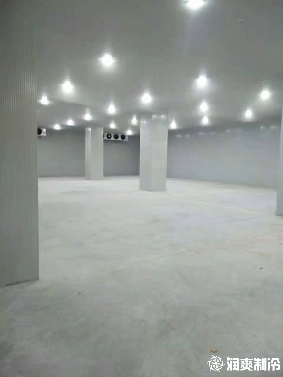 冷库