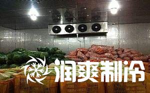 冷库