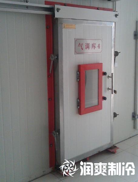 冷库